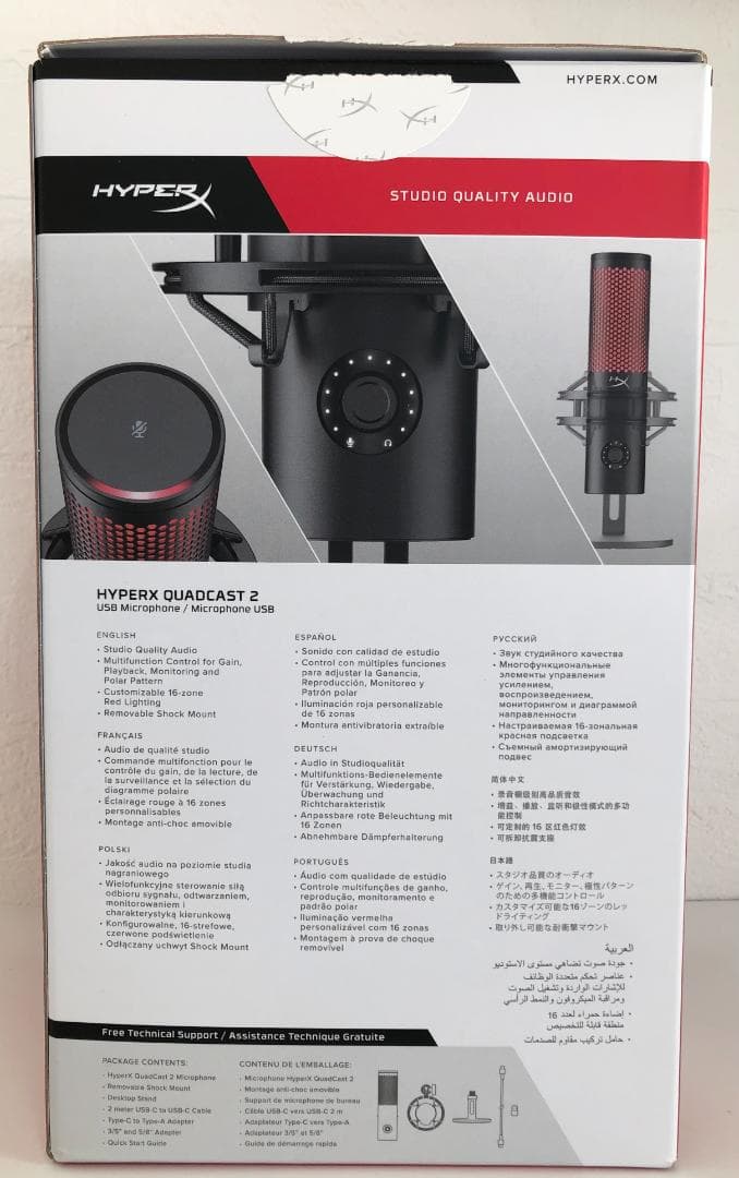 HyperX QuadCast2 コンデンサーマイク ゲーミングマイク