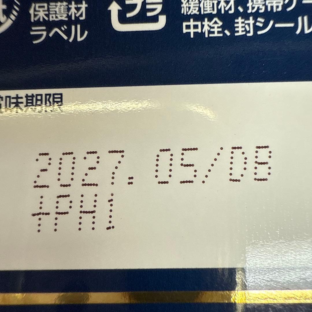 シベリア霊芝 54g 180粒　　賞味期限　2027.05　イスクラ産業