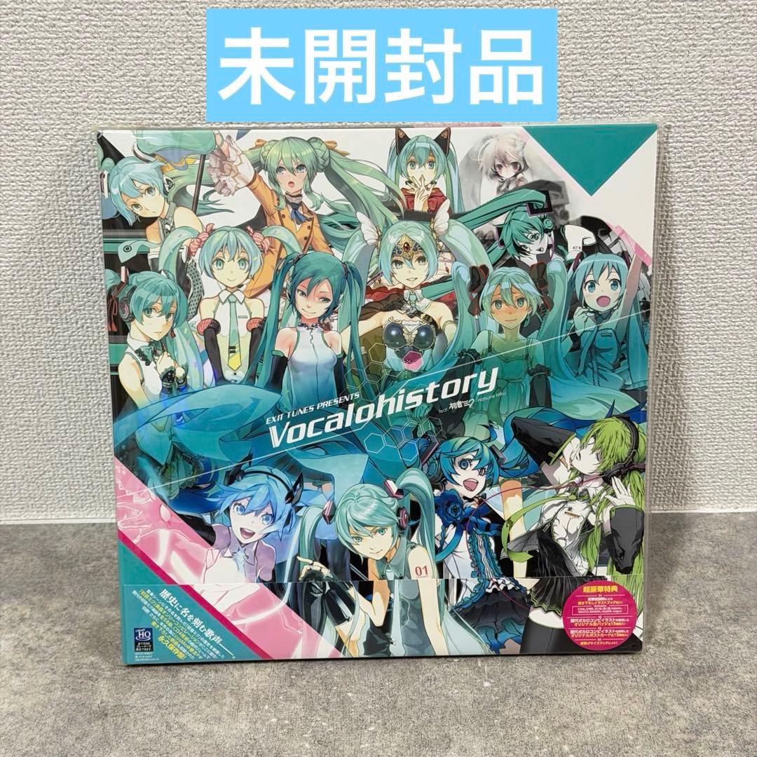 ☆ EXIT TUNES PRESENTS Vocalohistory 初音ミク