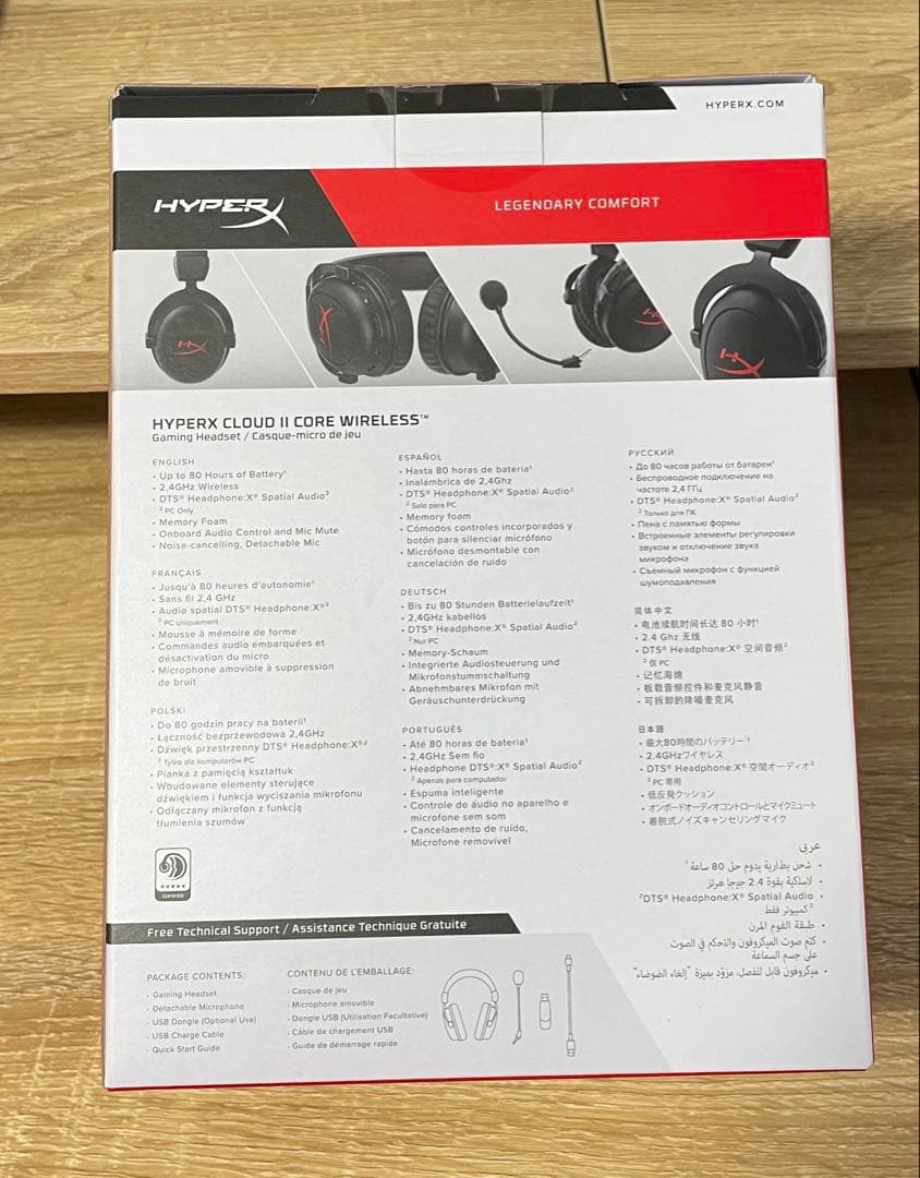 【新品・未開封】HyperX Cloud II Core Wireless