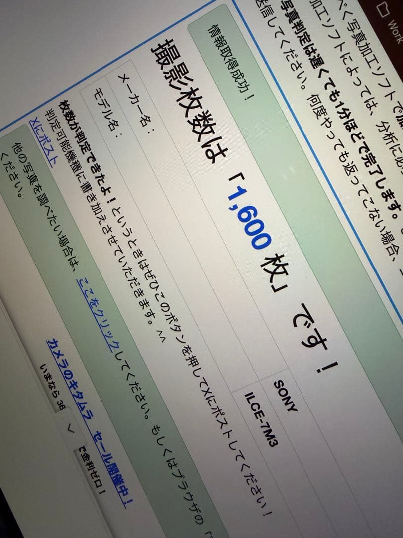 SONY α7 III ミラーレス一眼 ブラック