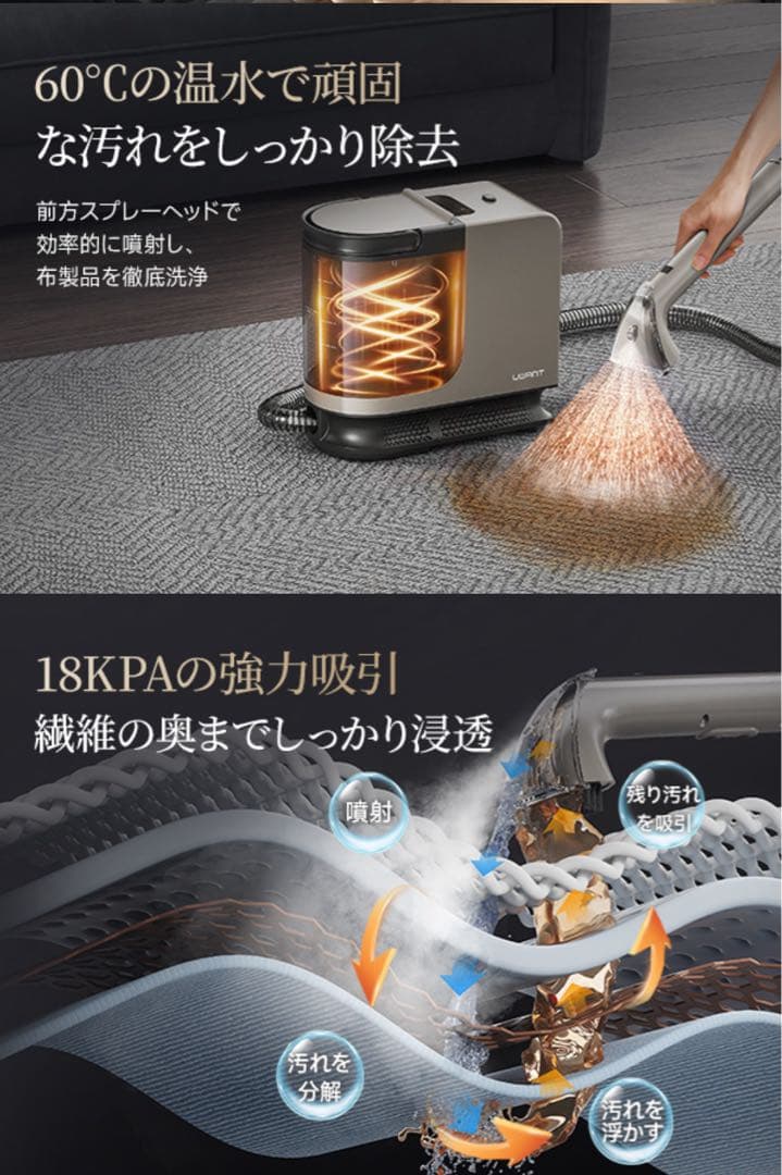 ⭐️100℃蒸気＆60℃加熱＆18000Pa超強吸引力⭐️スチームクリーナー