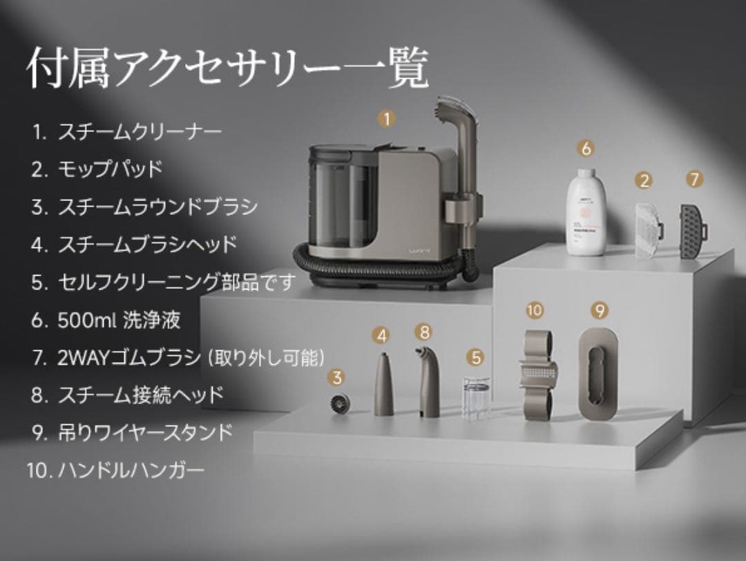 ⭐️100℃蒸気＆60℃加熱＆18000Pa超強吸引力⭐️スチームクリーナー