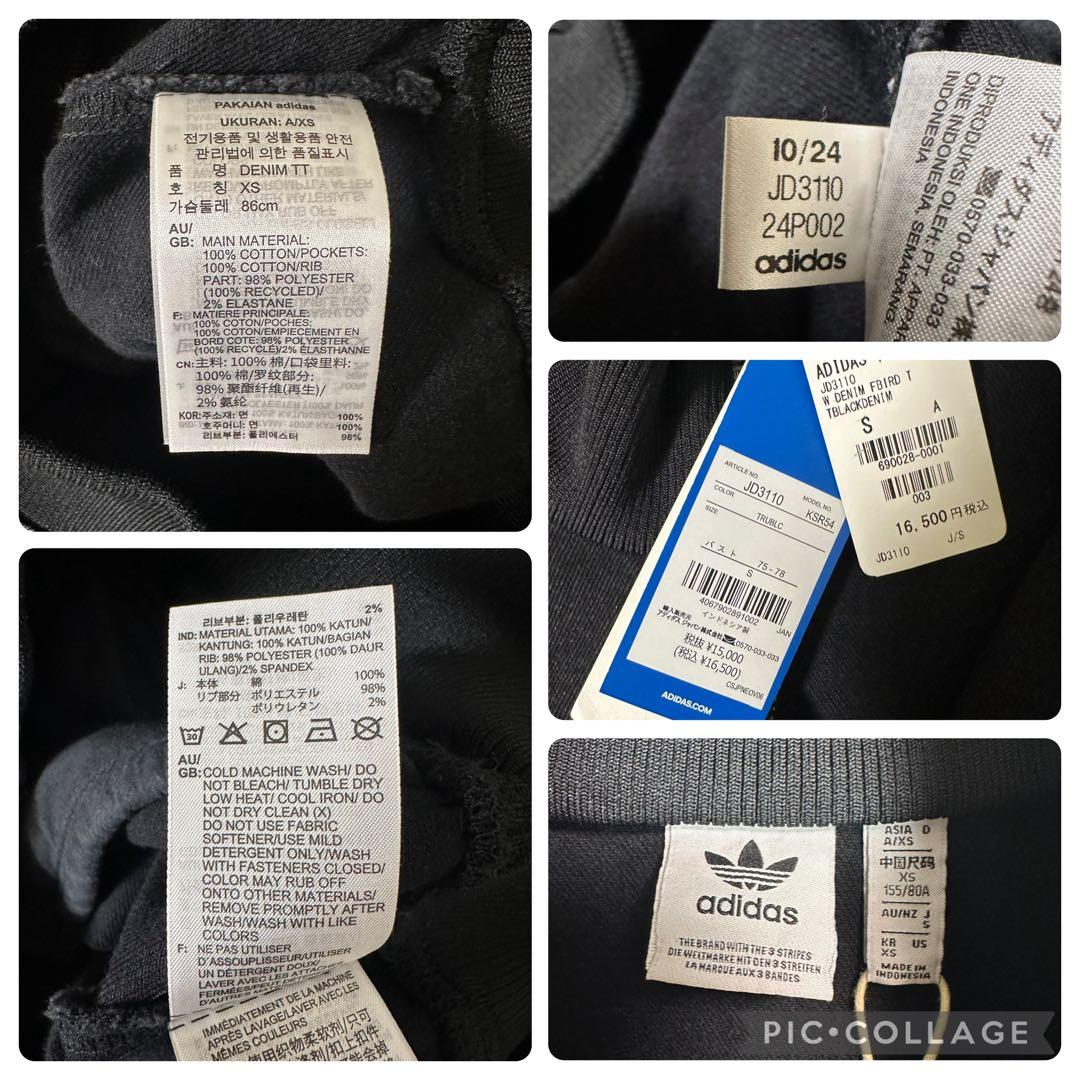 【新品タグ付き】アディダス　デニムジャケット　クロップド丈　ブラックy2k S