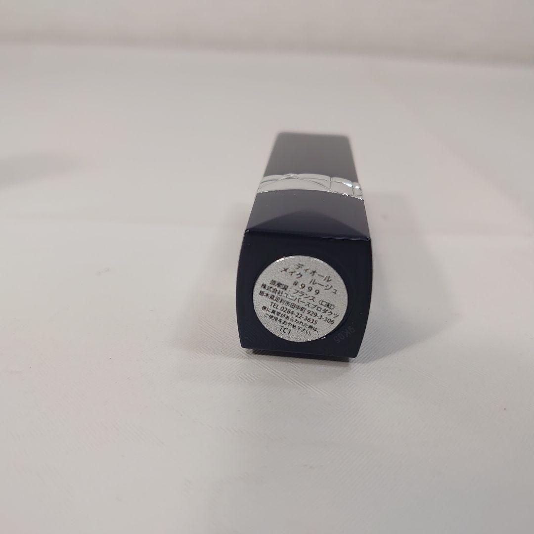 もこなくん2015◆17本+6本セット ルージュディオール 028/999