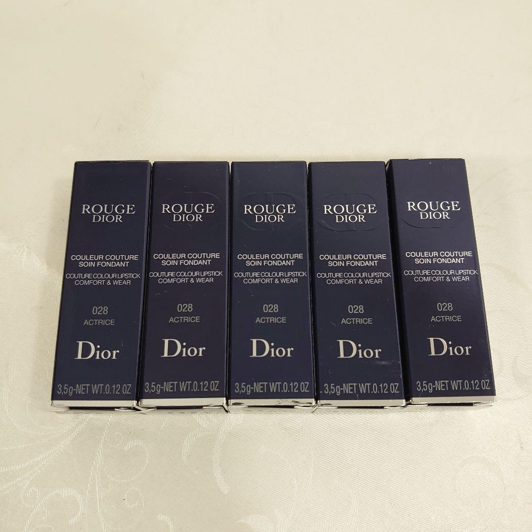 もこなくん2015◆17本+6本セット ルージュディオール 028/999