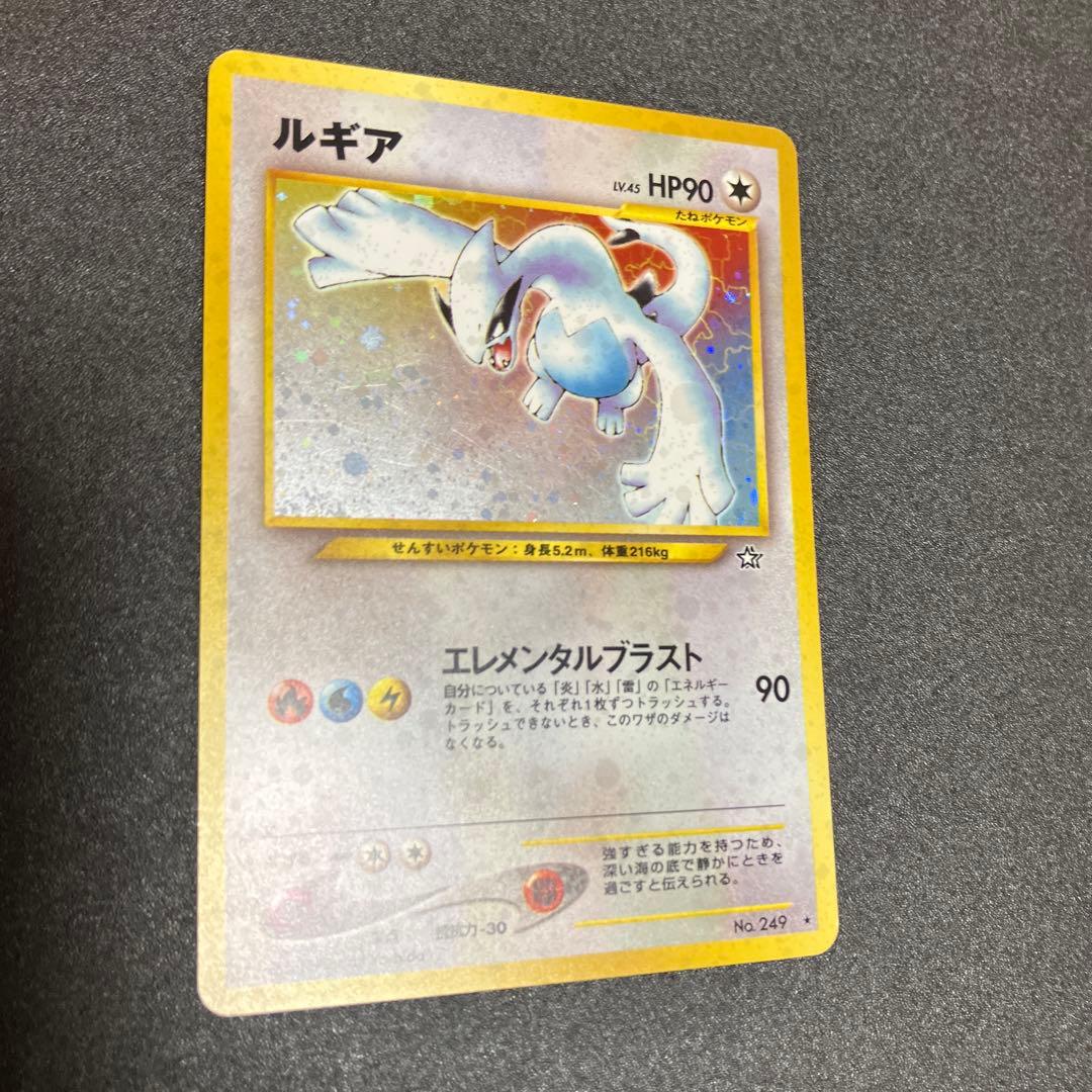 ルギア② 旧裏　ポケモンカード