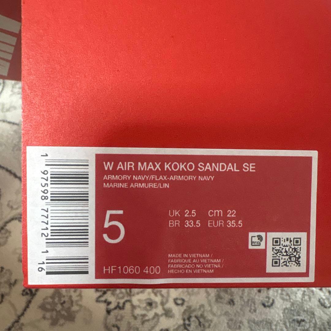 靴 W AIR MAX KOKO SANDAL SE