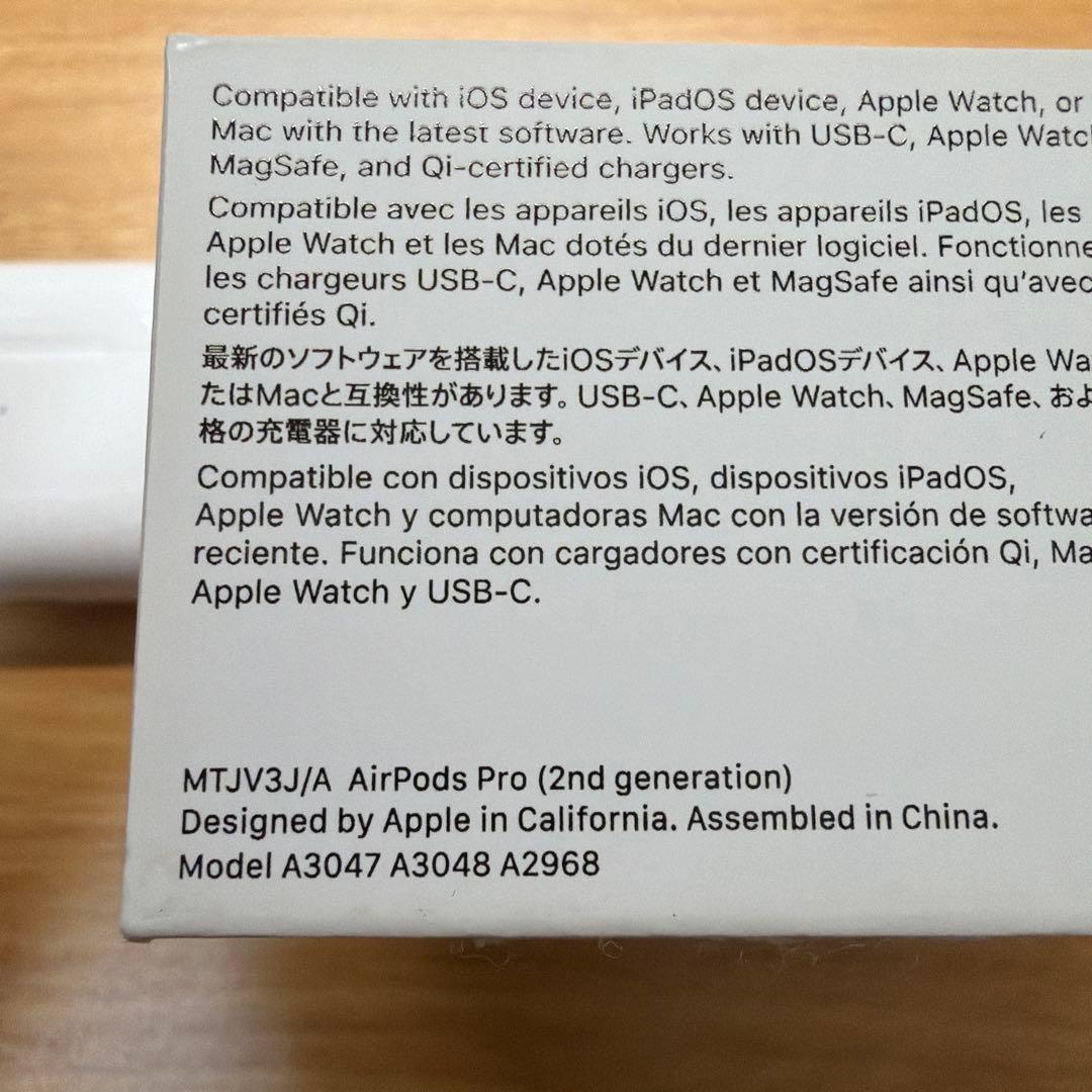 airpods pro 2 USB-C モデル
