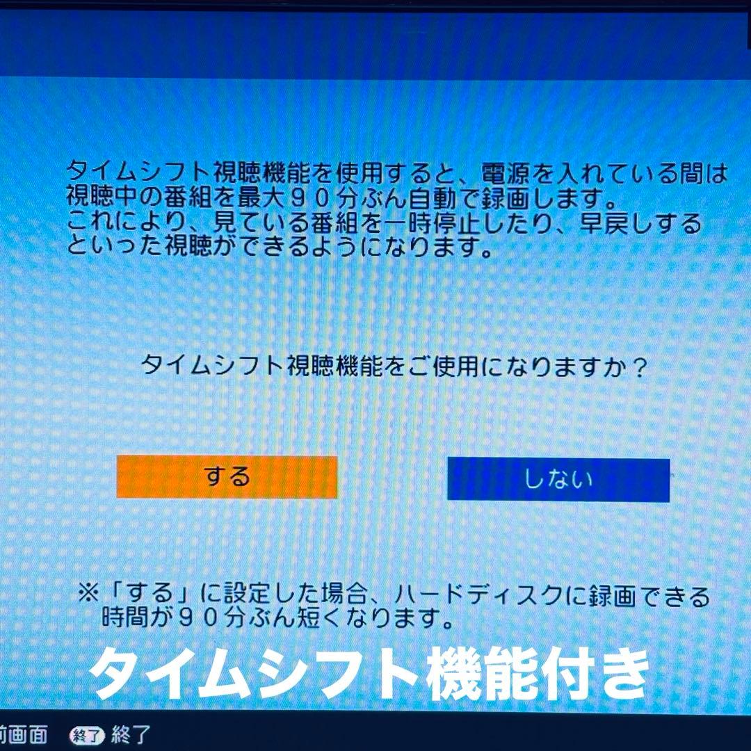 SHARP BD-W570 2番組同時録画 1TB