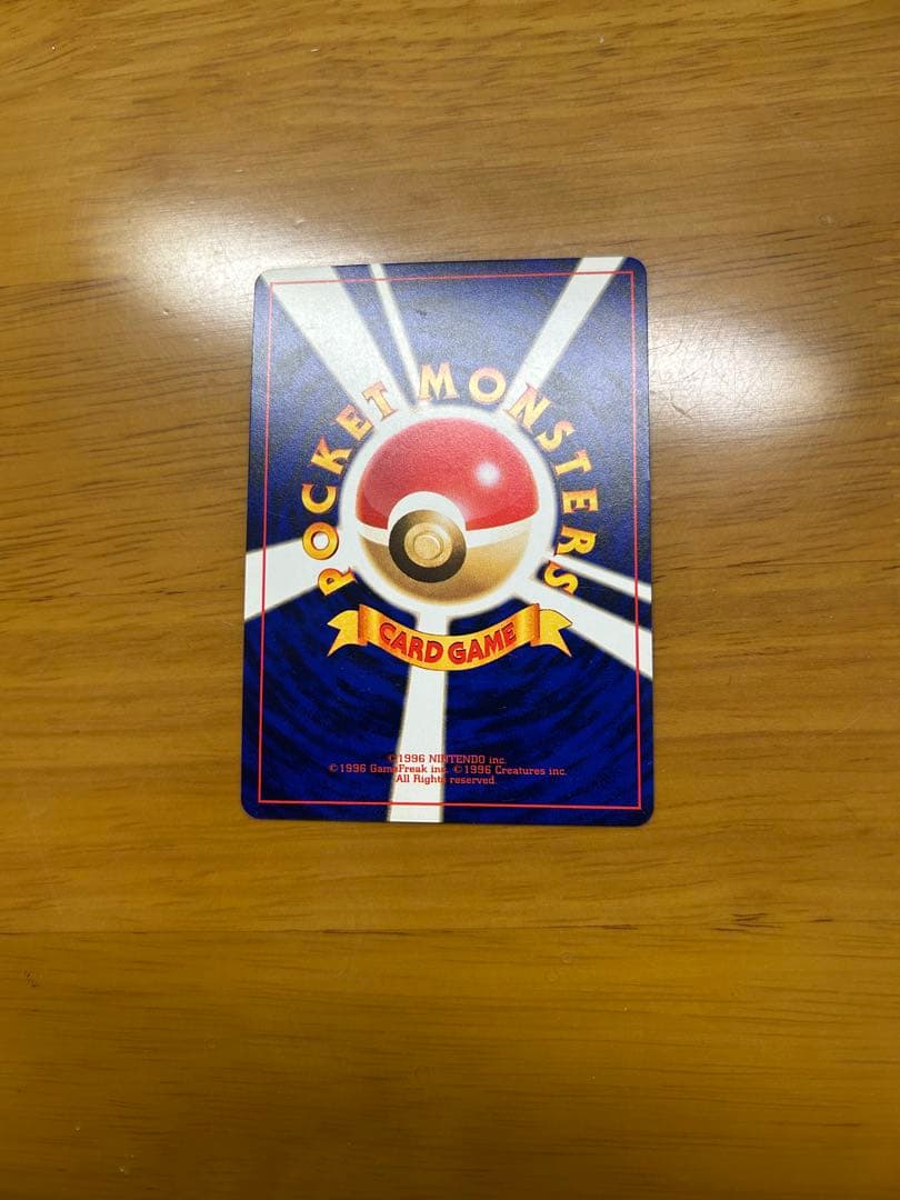 【*ゃ様 ひかるミュウ_「月刊コロコロコミック01年5月号」 おまけカード PR