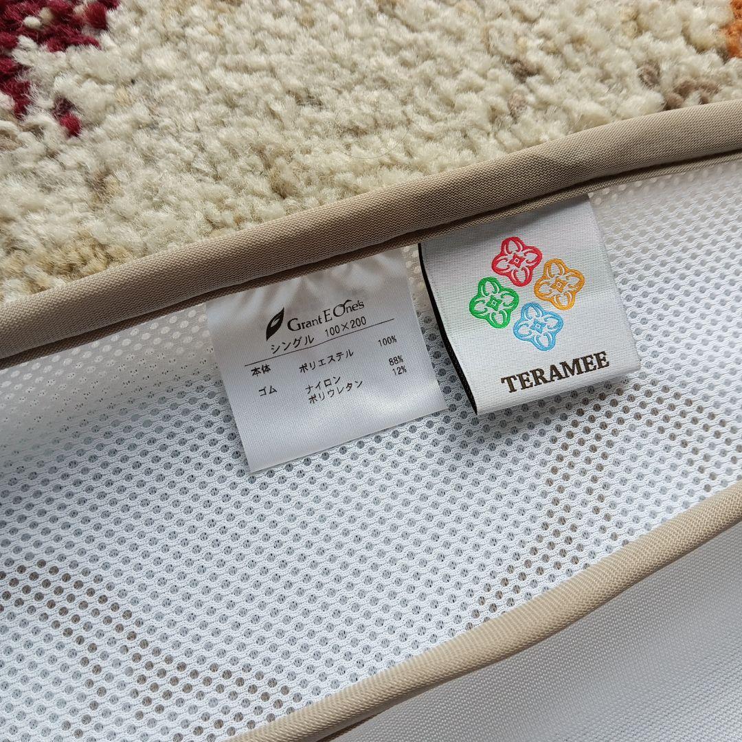 値下げ‼️テラミーシーツ　マイナスイオン 定価52,800円　遠赤外線　血流改善