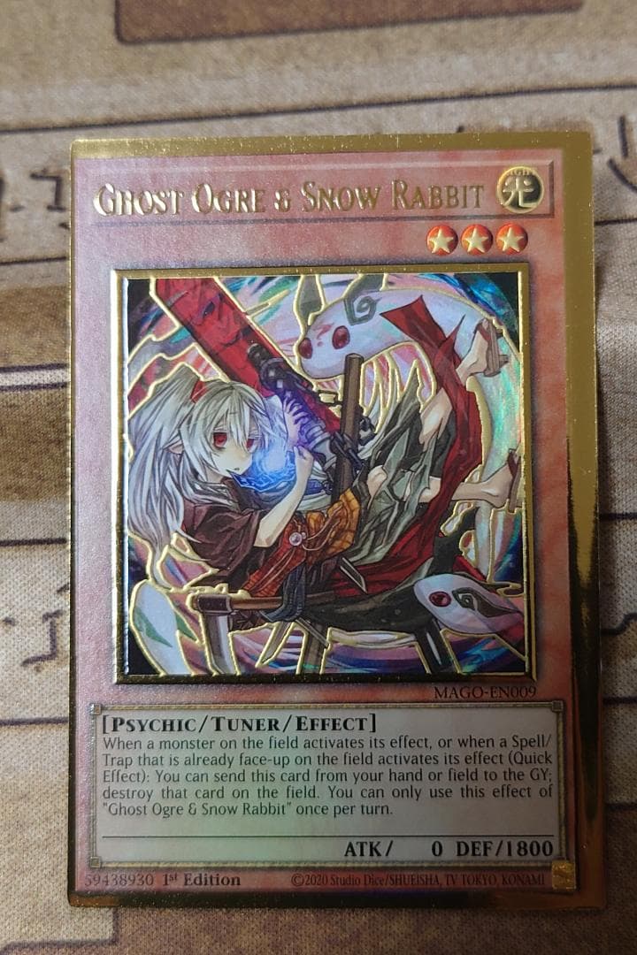 絵違い 幽鬼うさぎ 英語版 エラーカード ミスカット