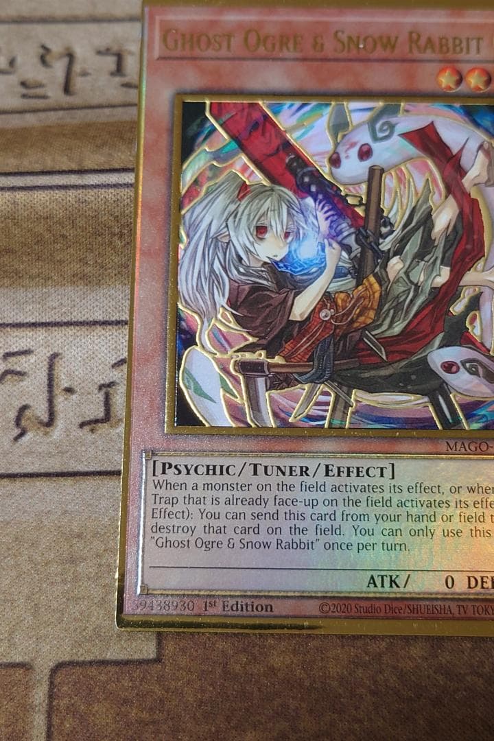 絵違い 幽鬼うさぎ 英語版 エラーカード ミスカット