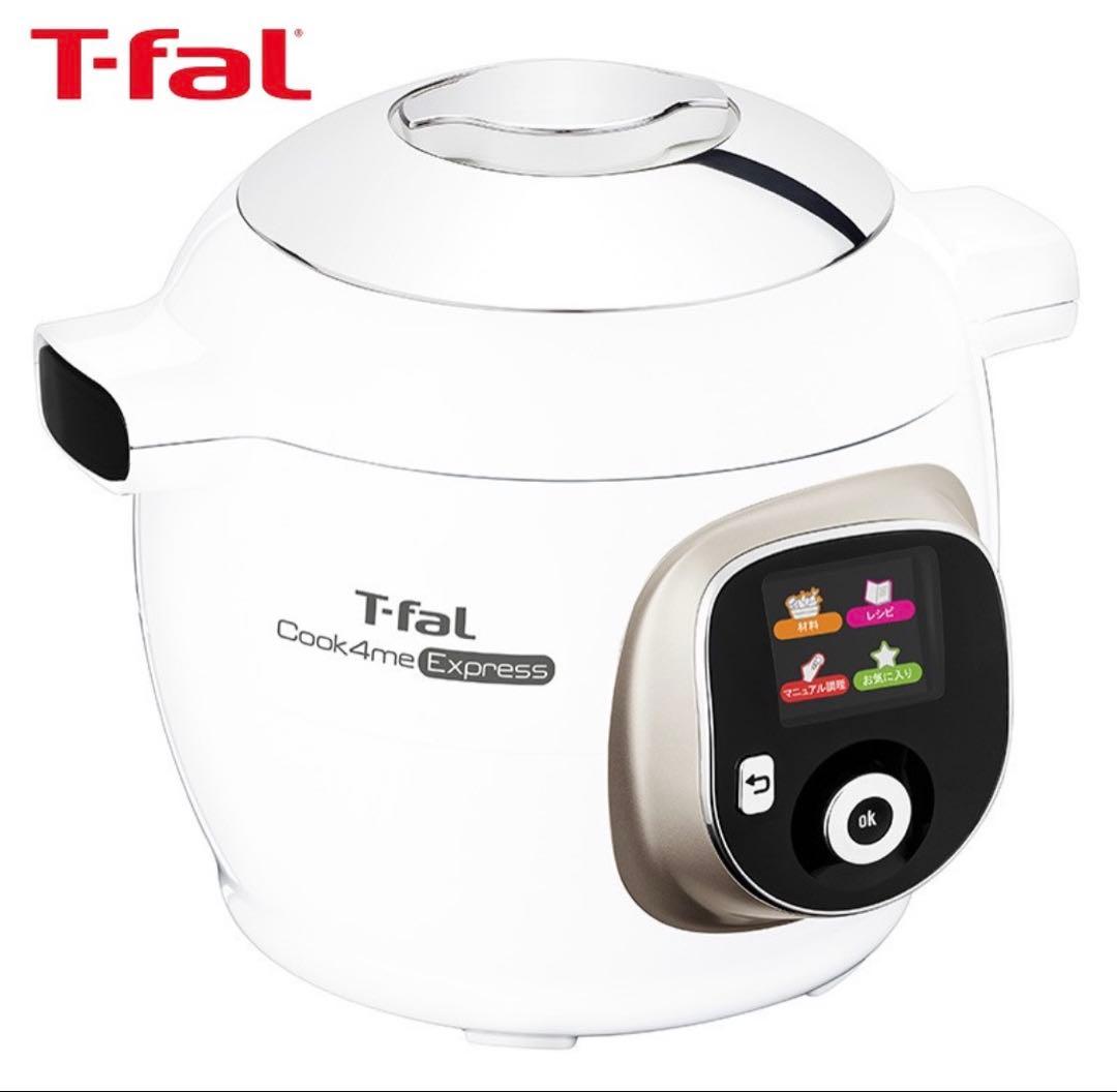 T-fal ティファール クックフォーミーエクスプレス 6L CY8521JP