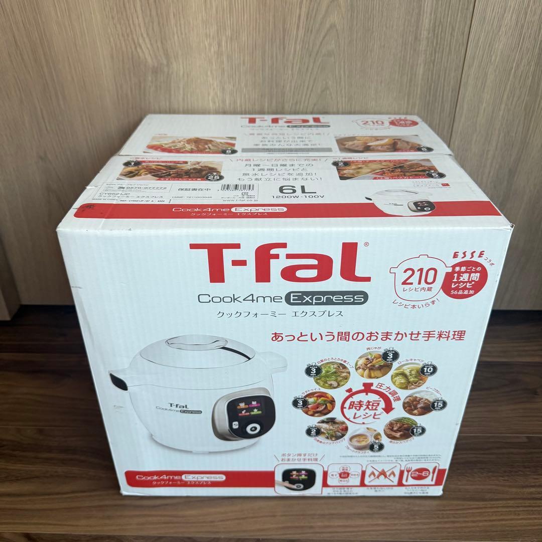 T-fal ティファール クックフォーミーエクスプレス 6L CY8521JP