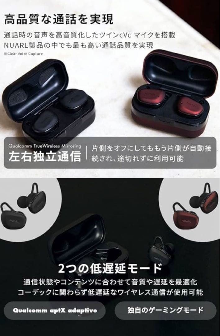 ヌアール NUARL 【N6 Pro2】ボルドー