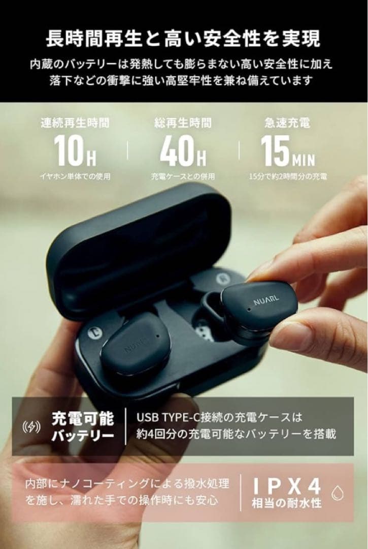 ヌアール NUARL 【N6 Pro2】ボルドー