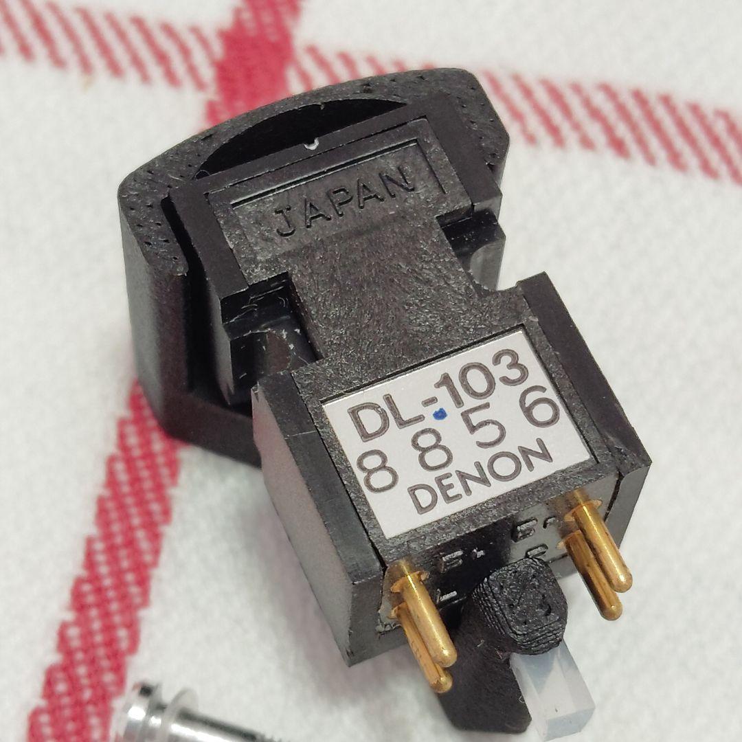 デノンDL-103とヘッドシェルAT-MG10