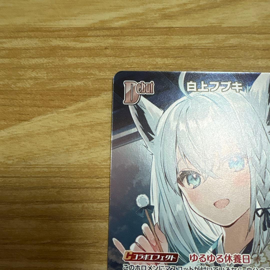 ホロカ　白上フブキ　プロモ　デビュー　稀枠