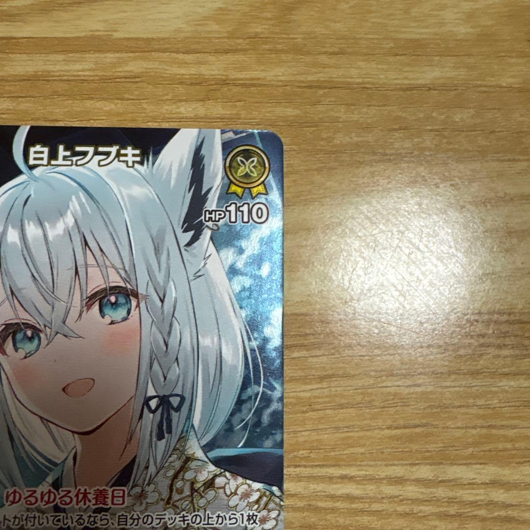 ホロカ　白上フブキ　プロモ　デビュー　稀枠