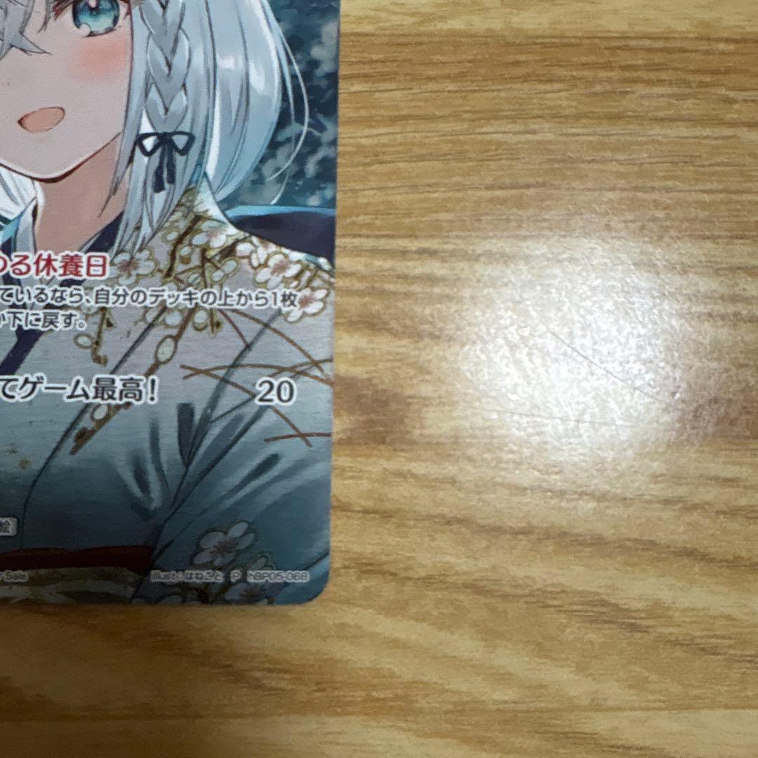 ホロカ　白上フブキ　プロモ　デビュー　稀枠