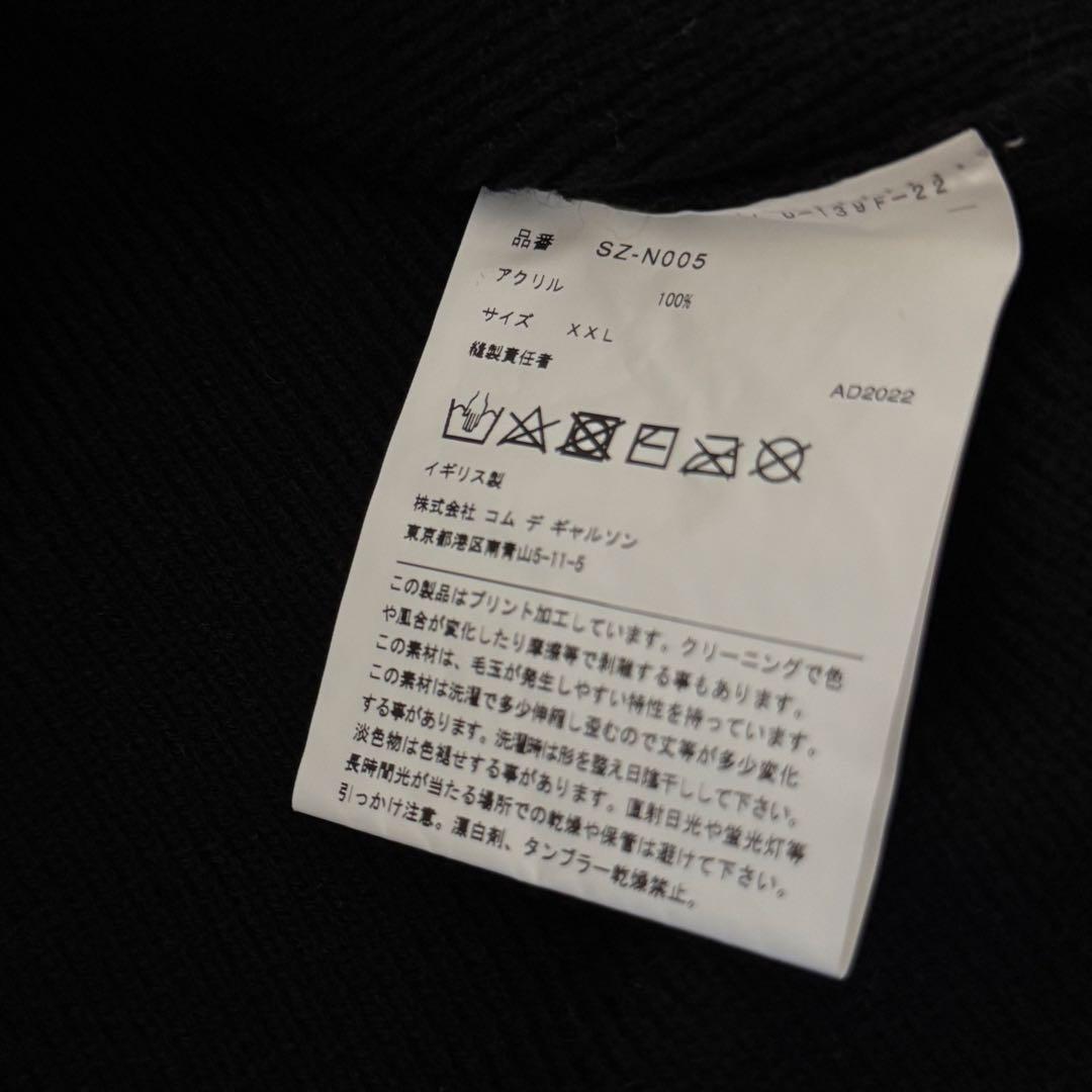 CDG COMME des GARCONS ロングバックニット