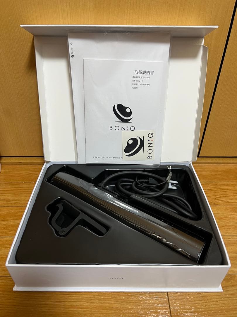 BONIQ 2.0 低温調理器