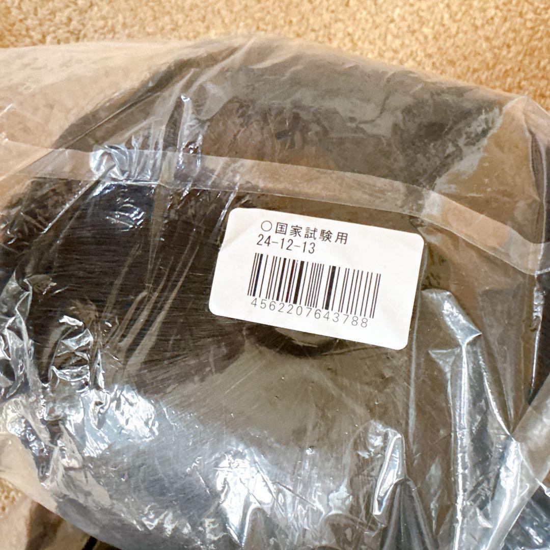 国家試験用 カットウィッグ4個セット