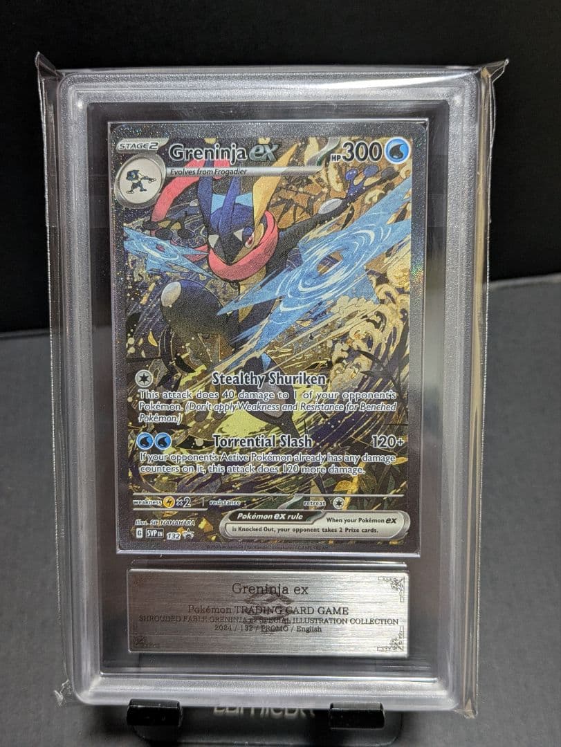 ARS9 ポケモンカード　ゲッコウガex sar 英語　海外