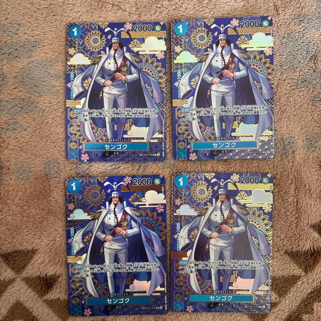 センゴク sp トレーディングカード 4枚セット