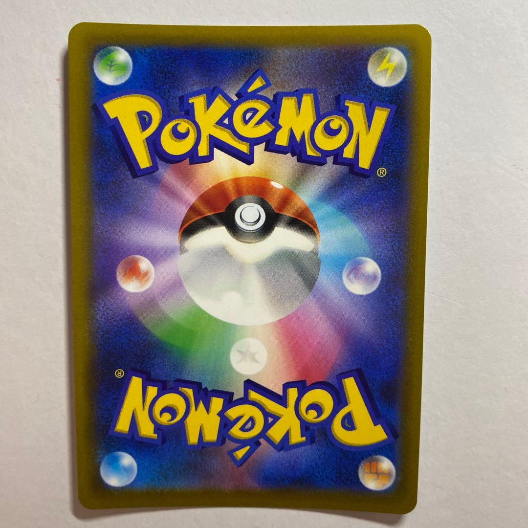 ポケモンカード マリィのプライド SR スタートデッキ100 419/414