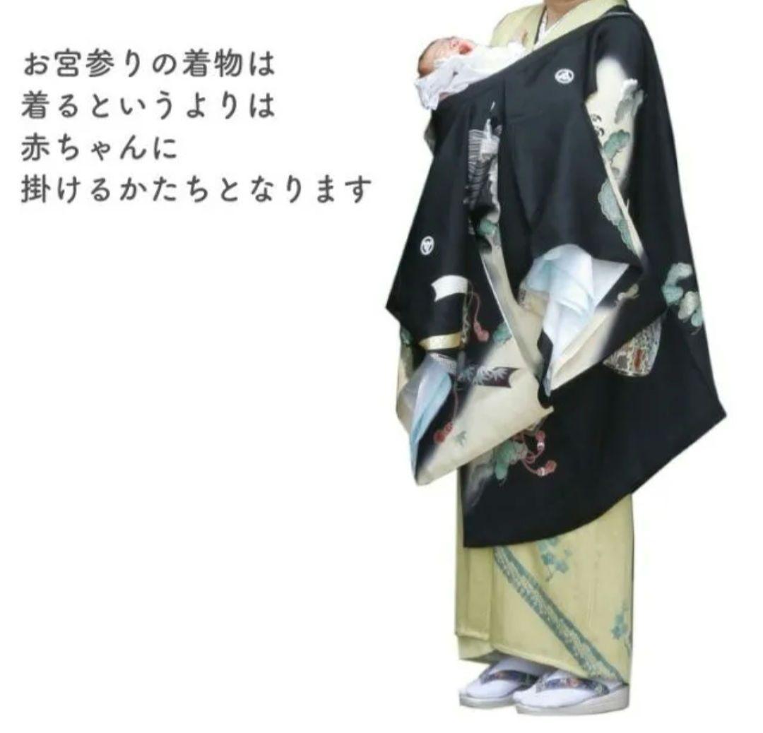 未使用　正絹　お宮参り　七五三　産着　初着　祝着　鷹　男の子　子供用着物