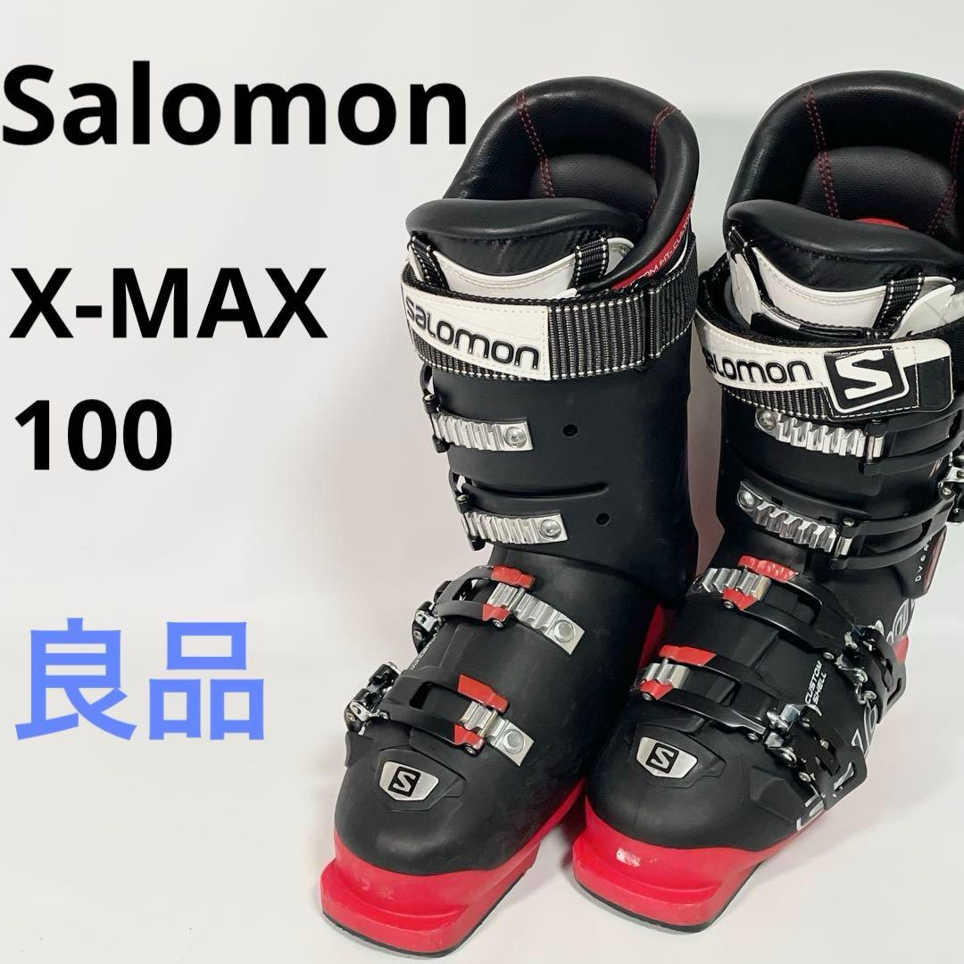 【良品】salomonサロモンXMAX 100 24.5cm スキーブーツ