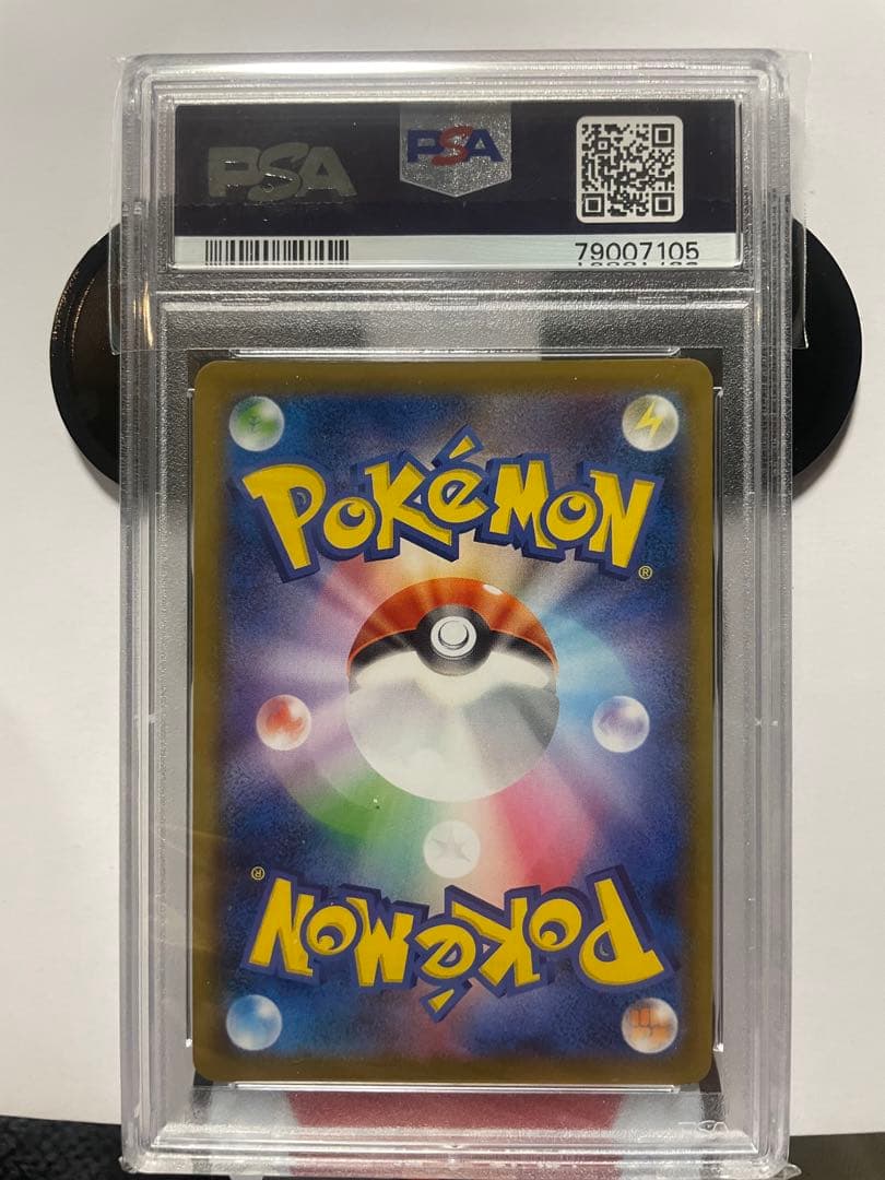 ✨アスナ SR PSA10 2枚