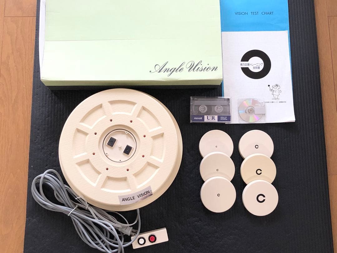 視力回復センタートレーニング機器 アングルビジョン