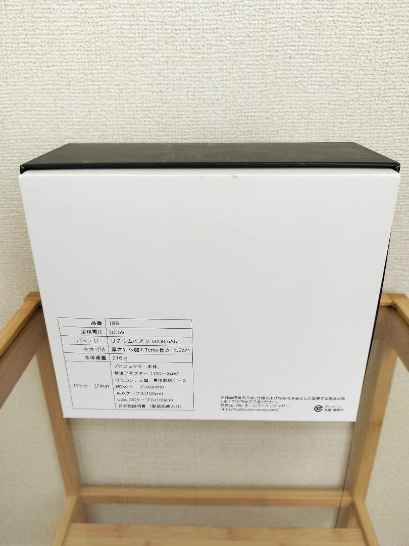 【お値下げ】カベーニ モバイルプロジェクター ブラック