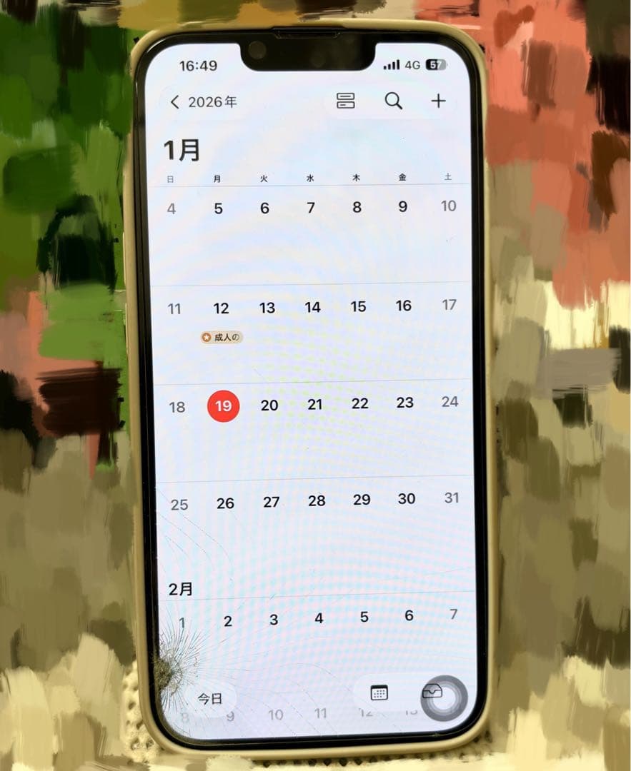 iPhone 14 128GB 画面ひび割れ