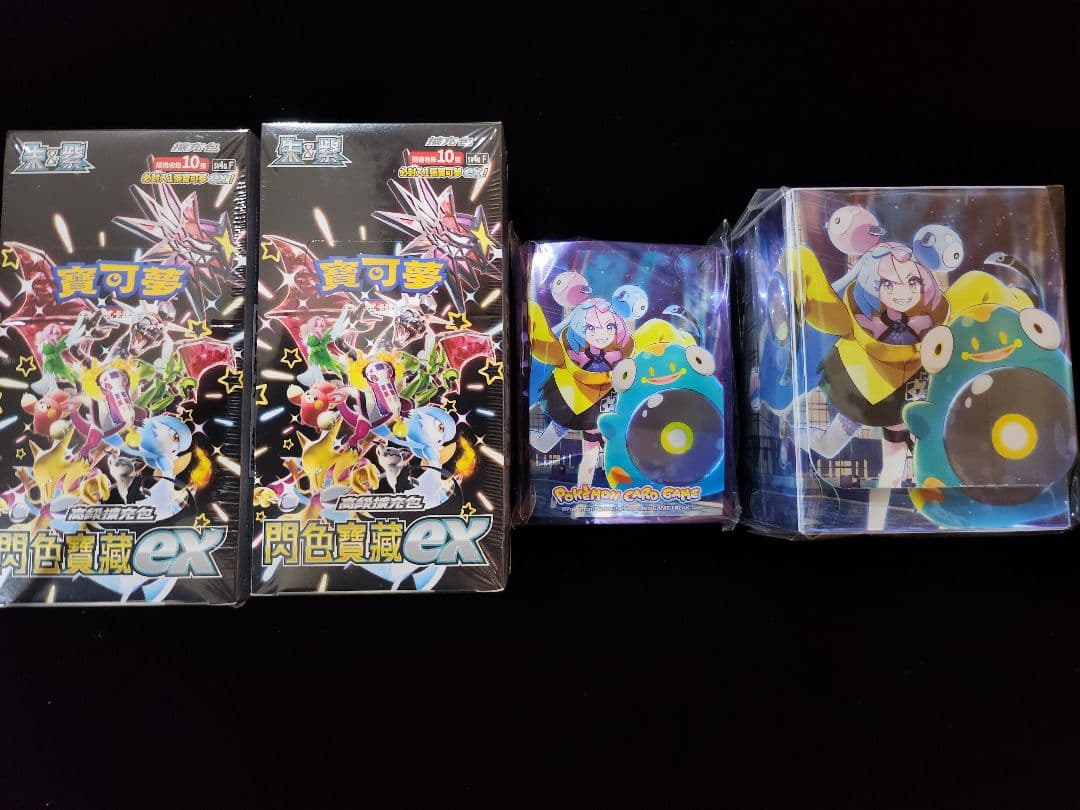 サ*ツ様 ポケモンカードゲーム ナンジャモセット