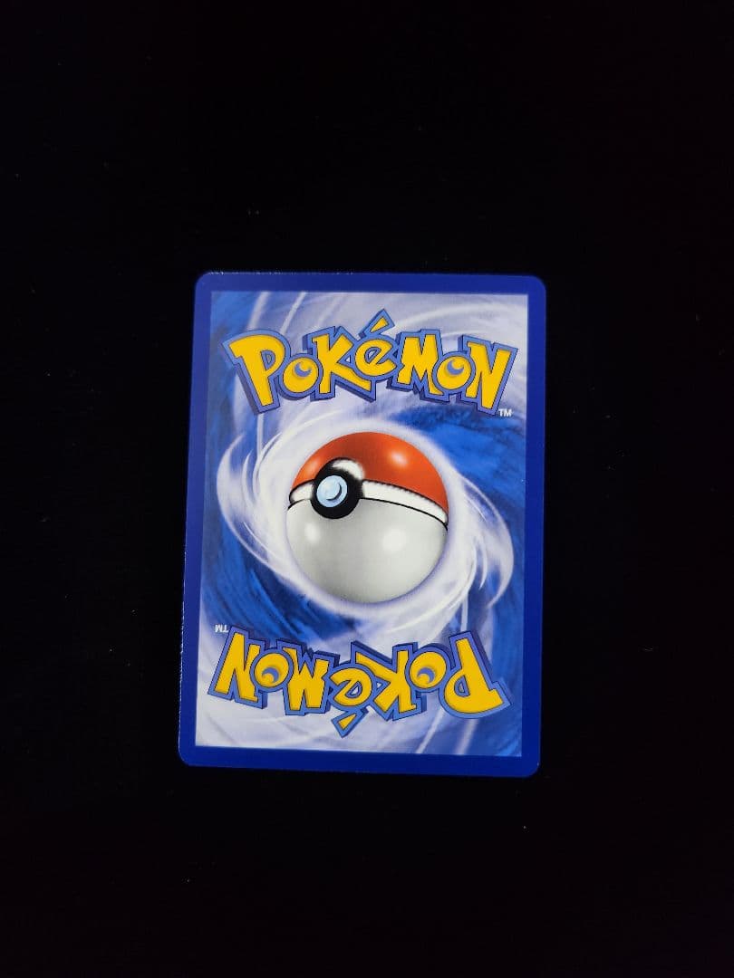 サ*ツ様 ポケモンカードゲーム ナンジャモセット