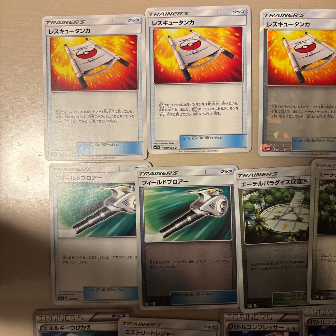 ポケモンカード トレーナーズカードセット　エクストラ