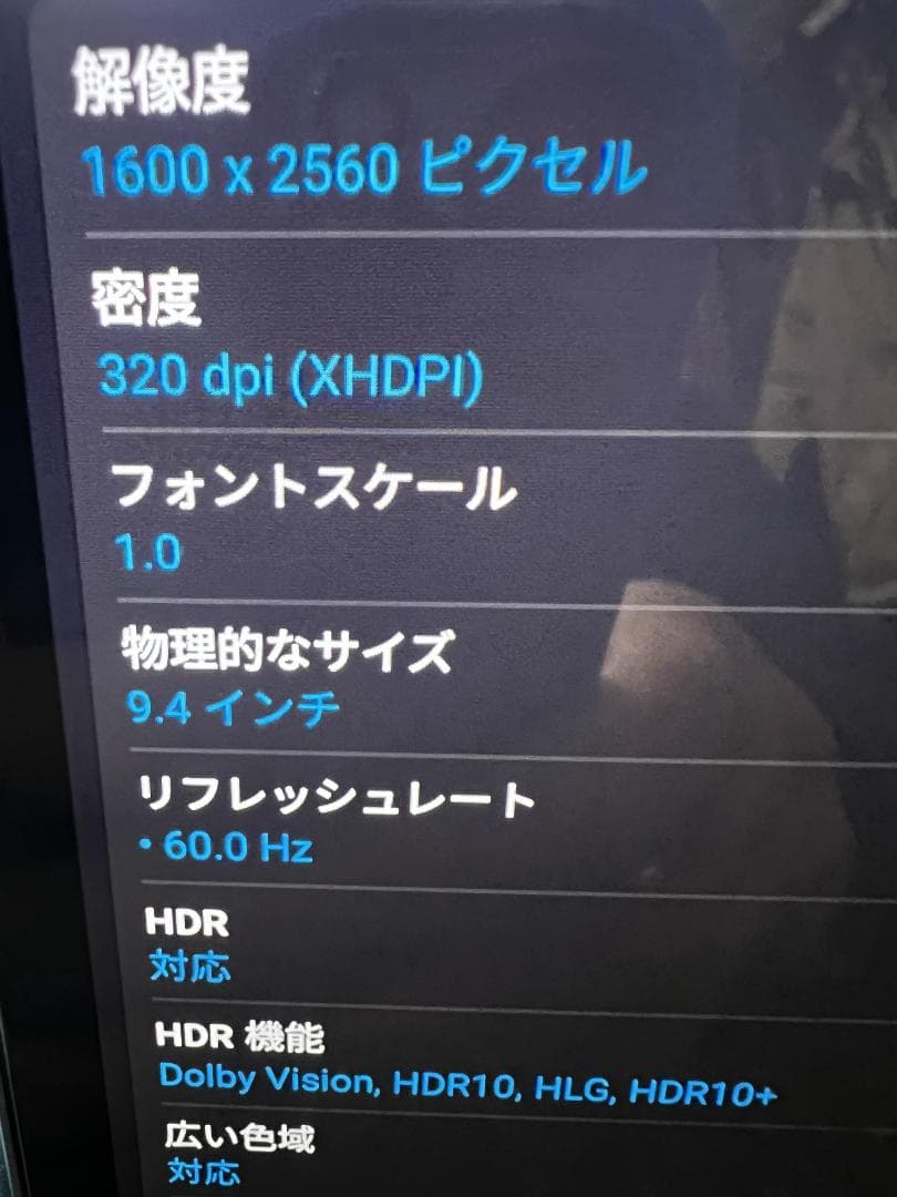 NEC LAVIE タブレット T11 T1195/BAS