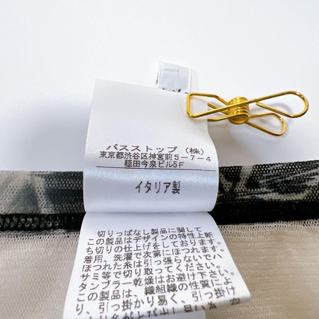 ジャンポールゴルチエ パワーネット セカンドスキン 薄手トップス 総柄 Mサイズ