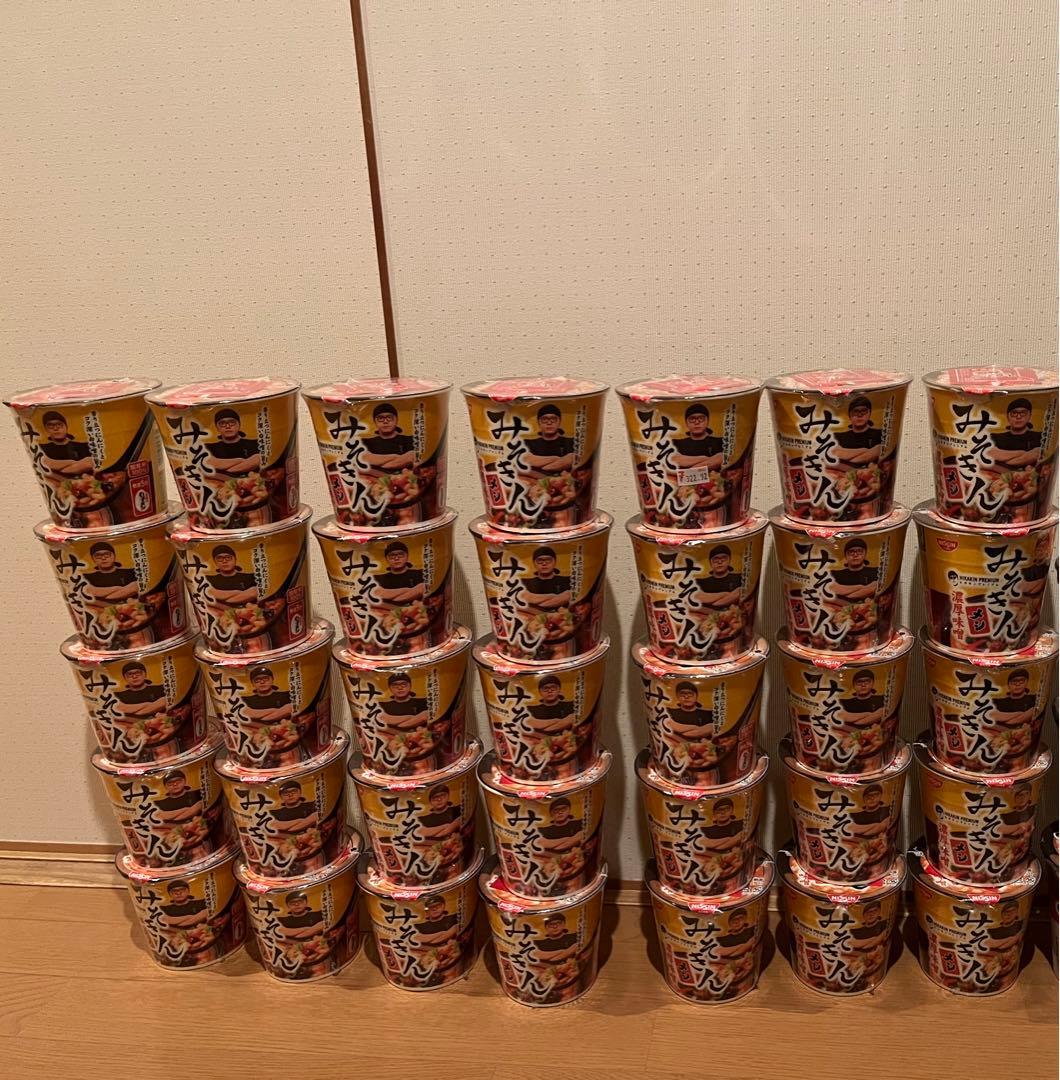 【即日発送】HIKAKIN PREMIUM みそきんメシ 35個　バラ売り⭕️