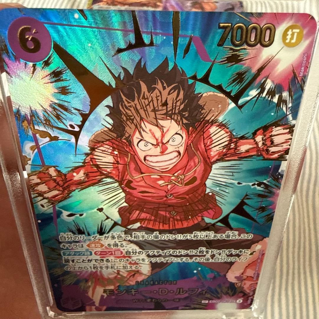 【SP】モンキー・Ｄ・ルフィ「SEC」(紫)[EB02-061]