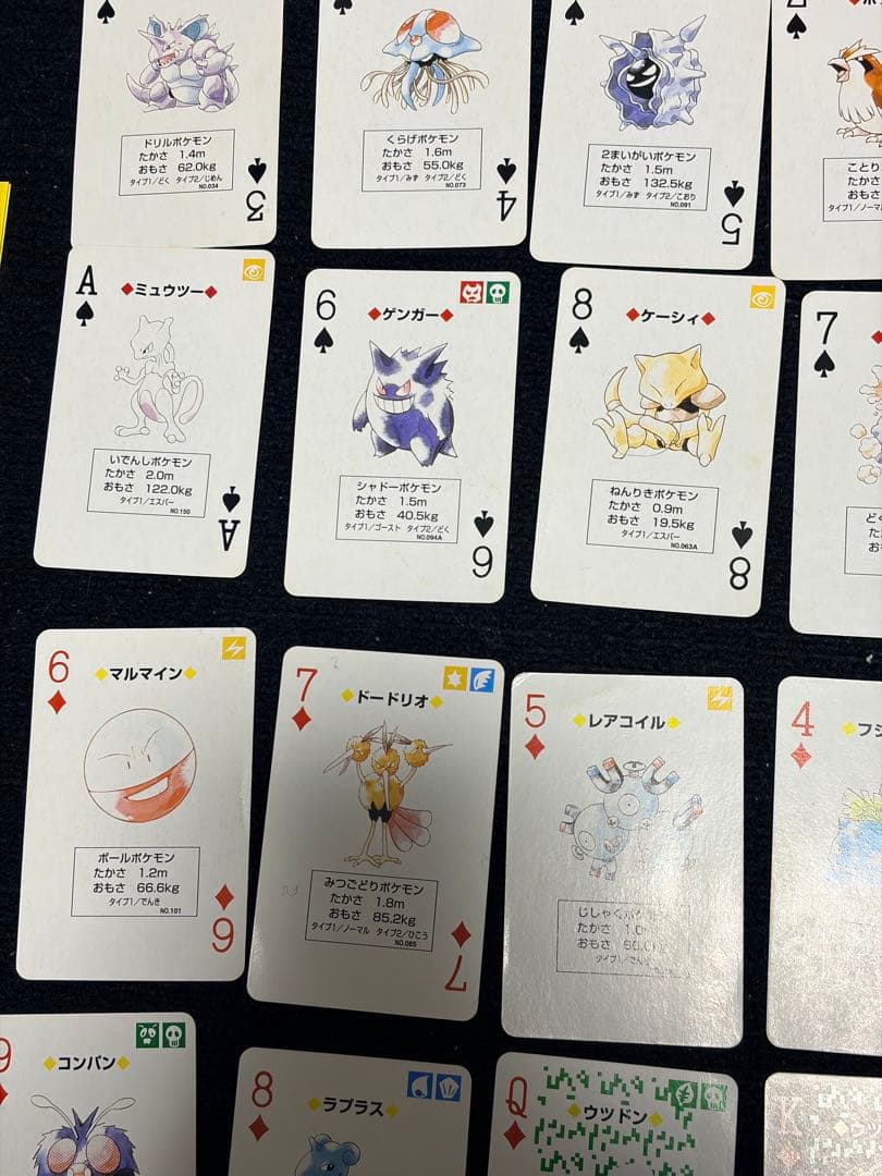 【箱あり】54枚 ポケットモンスター ポケモン 緑 トランプ 初期 レア 希少