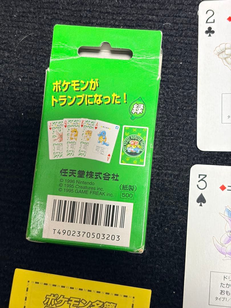 【箱あり】54枚 ポケットモンスター ポケモン 緑 トランプ 初期 レア 希少