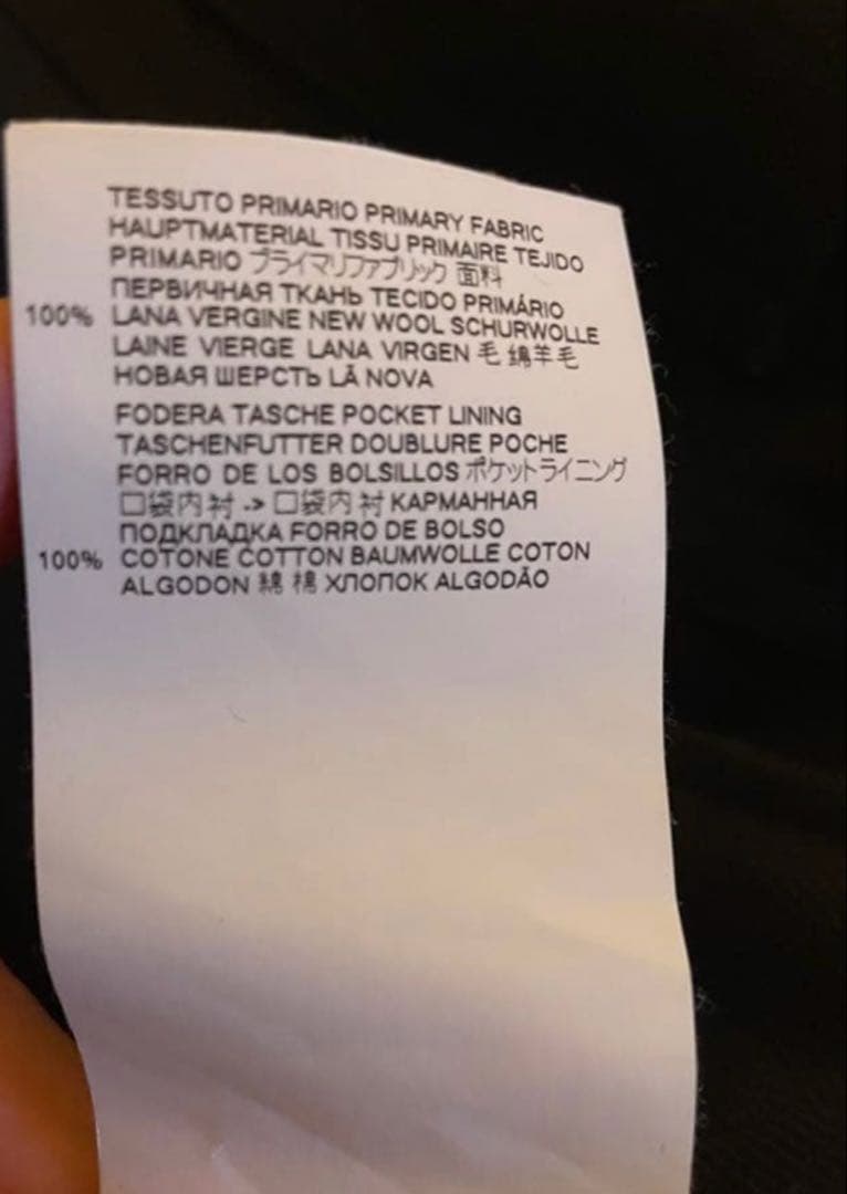 Maison Margiela ウール ワイドスラックス ブラック