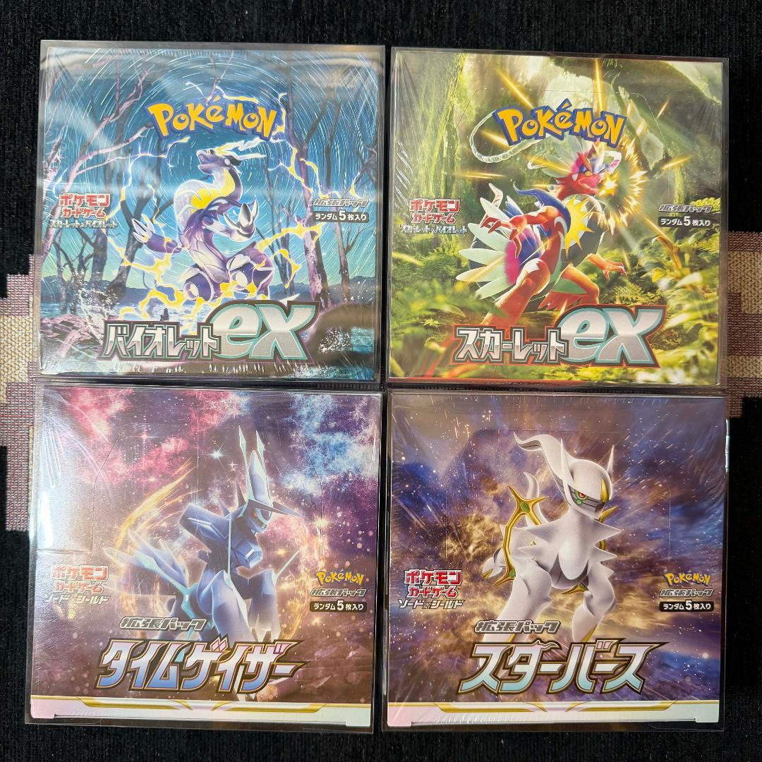 未開封　ポケモンカード　ブースターボックスまとめ
