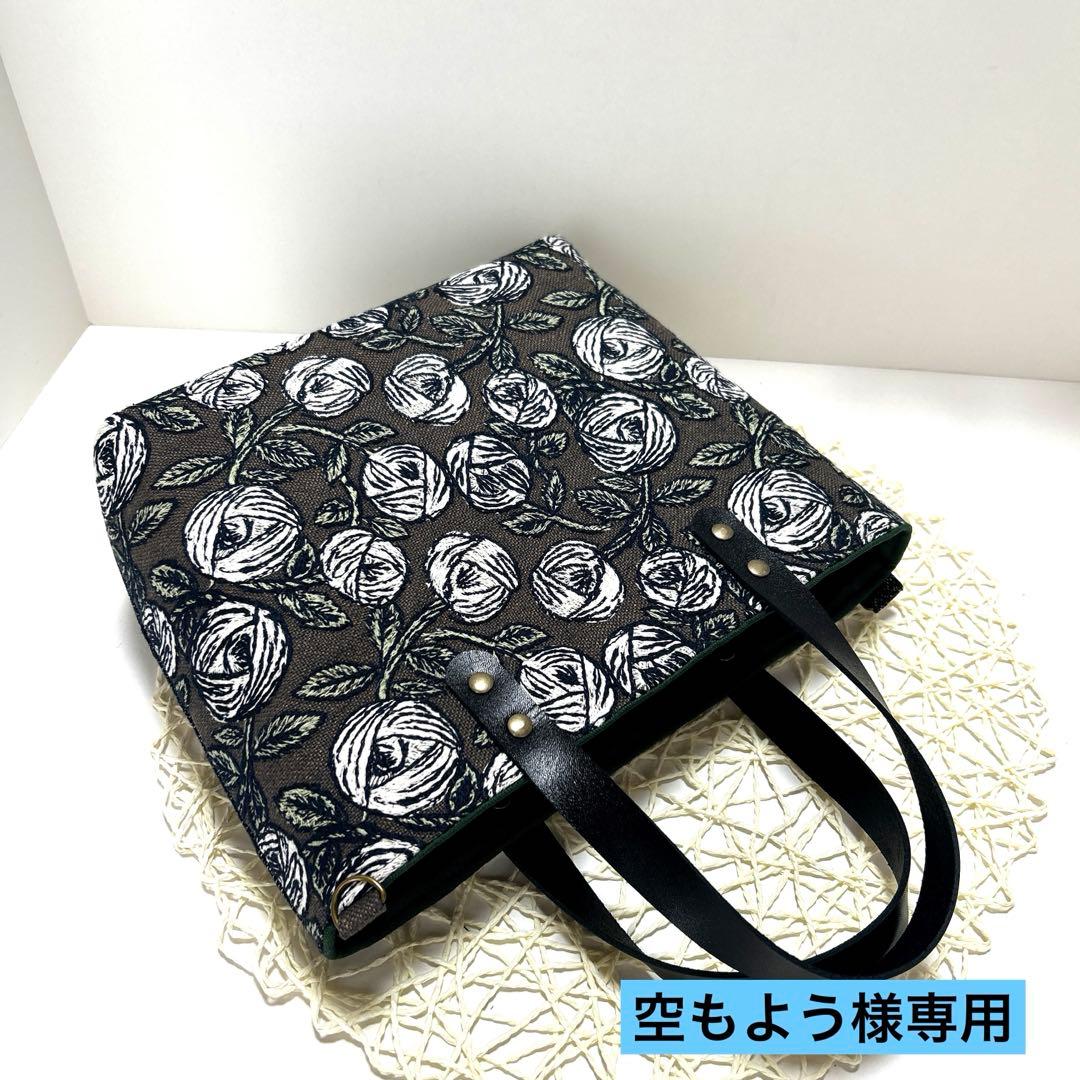 「専用」ミナペルホネン舟形トートバッグ　ハンドメイド